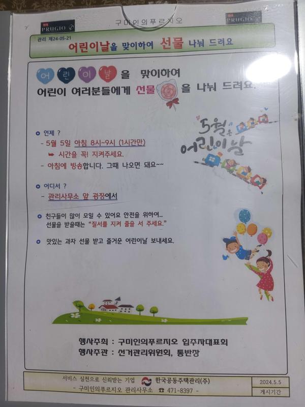 컨텐츠파일