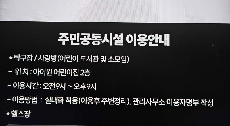꽁이요