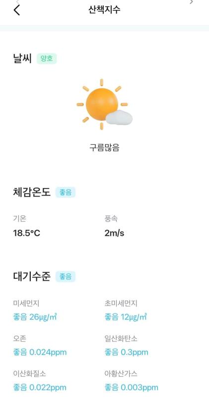 컨텐츠파일