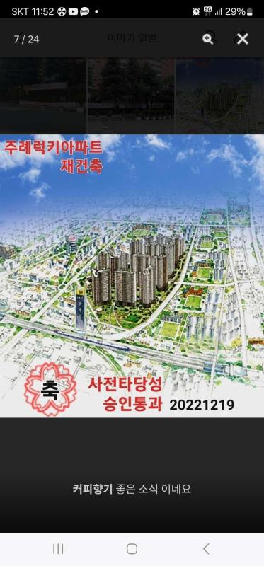 컨텐츠파일
