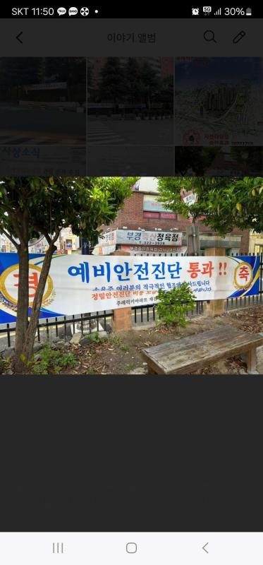 컨텐츠파일
