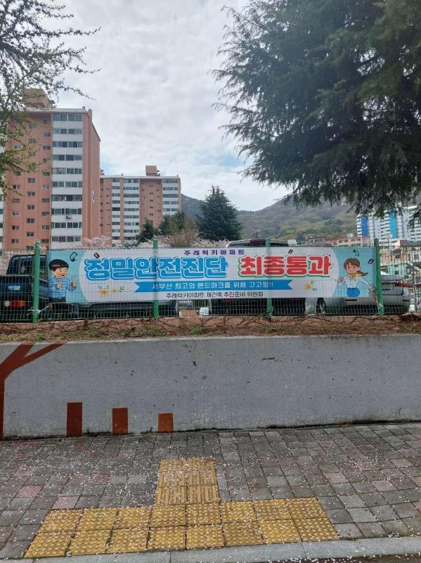컨텐츠파일