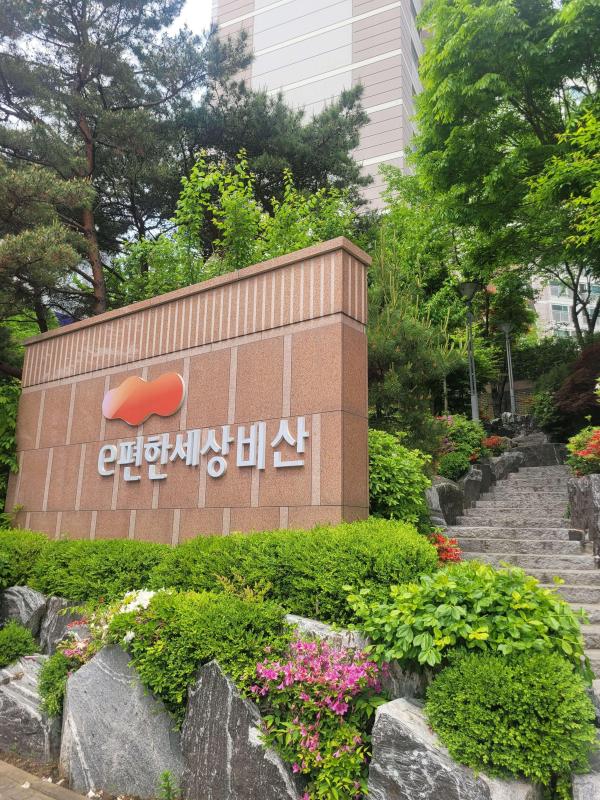 컨텐츠파일