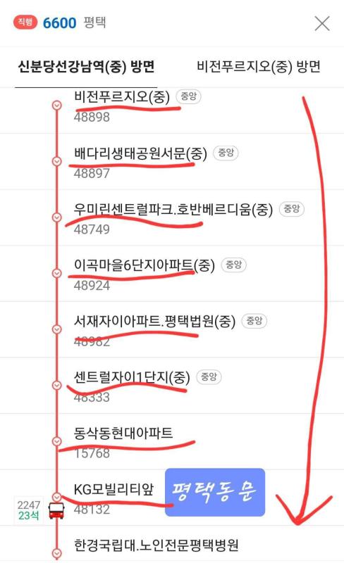 컨텐츠파일