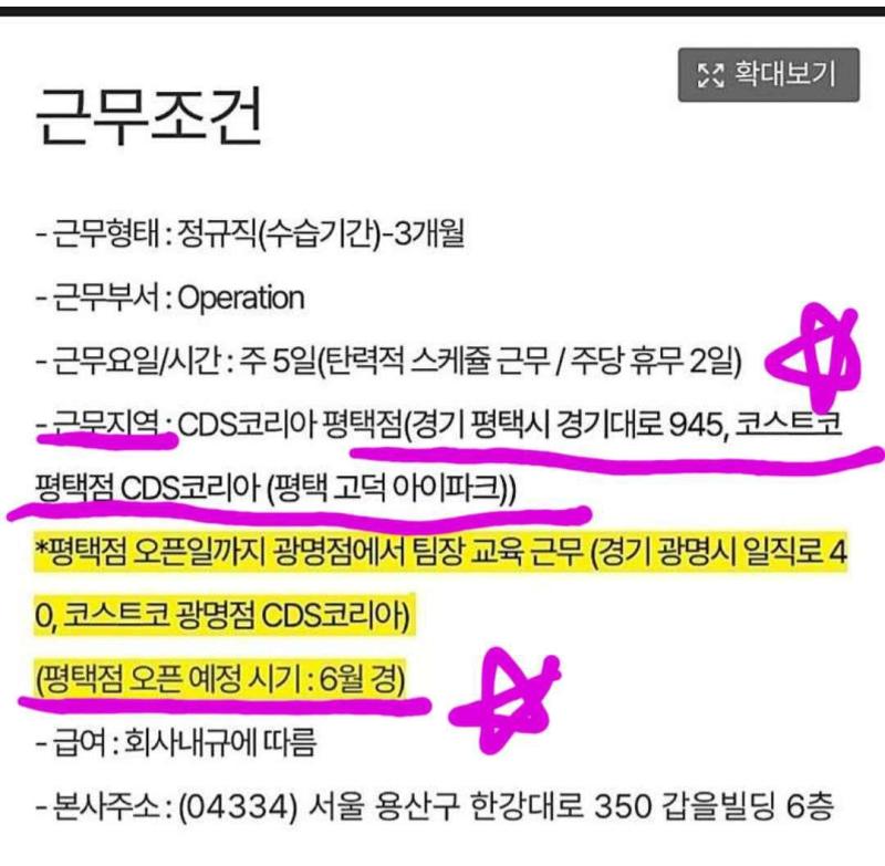 complex-desc