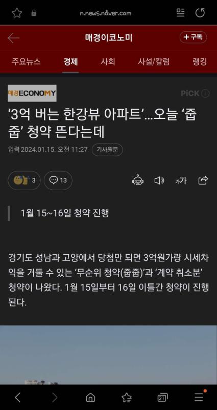 컨텐츠파일