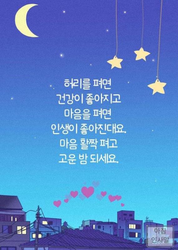 굿밤 | KB부동산