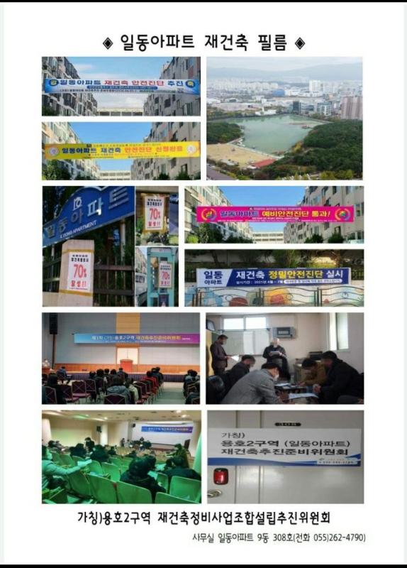 컨텐츠파일