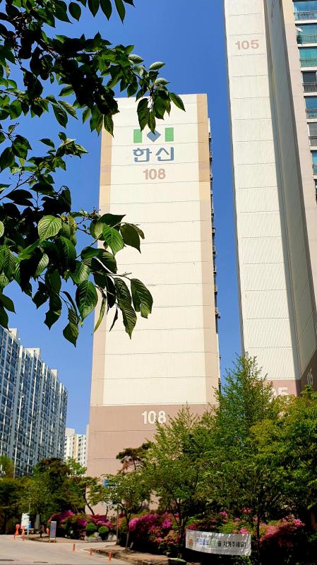 자연인