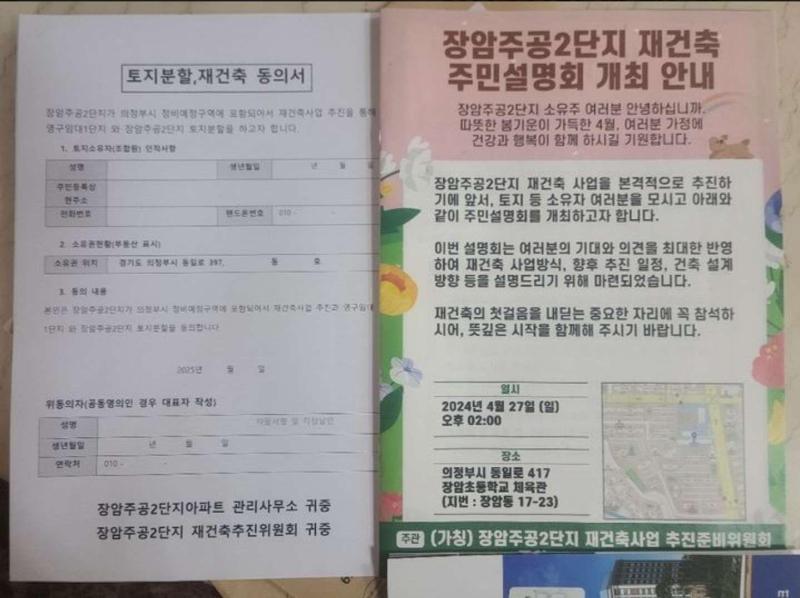 컨텐츠파일