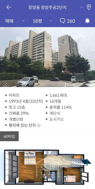 컨텐츠파일