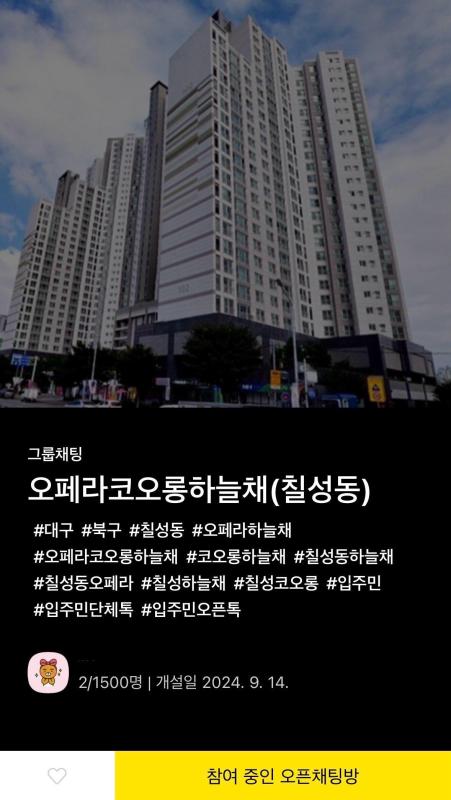 컨텐츠파일