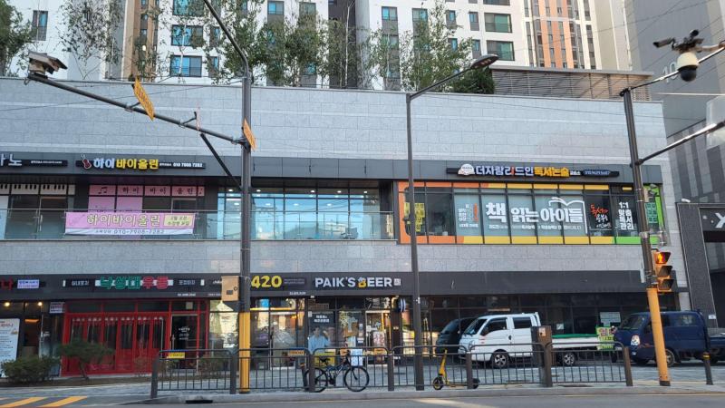 컨텐츠파일