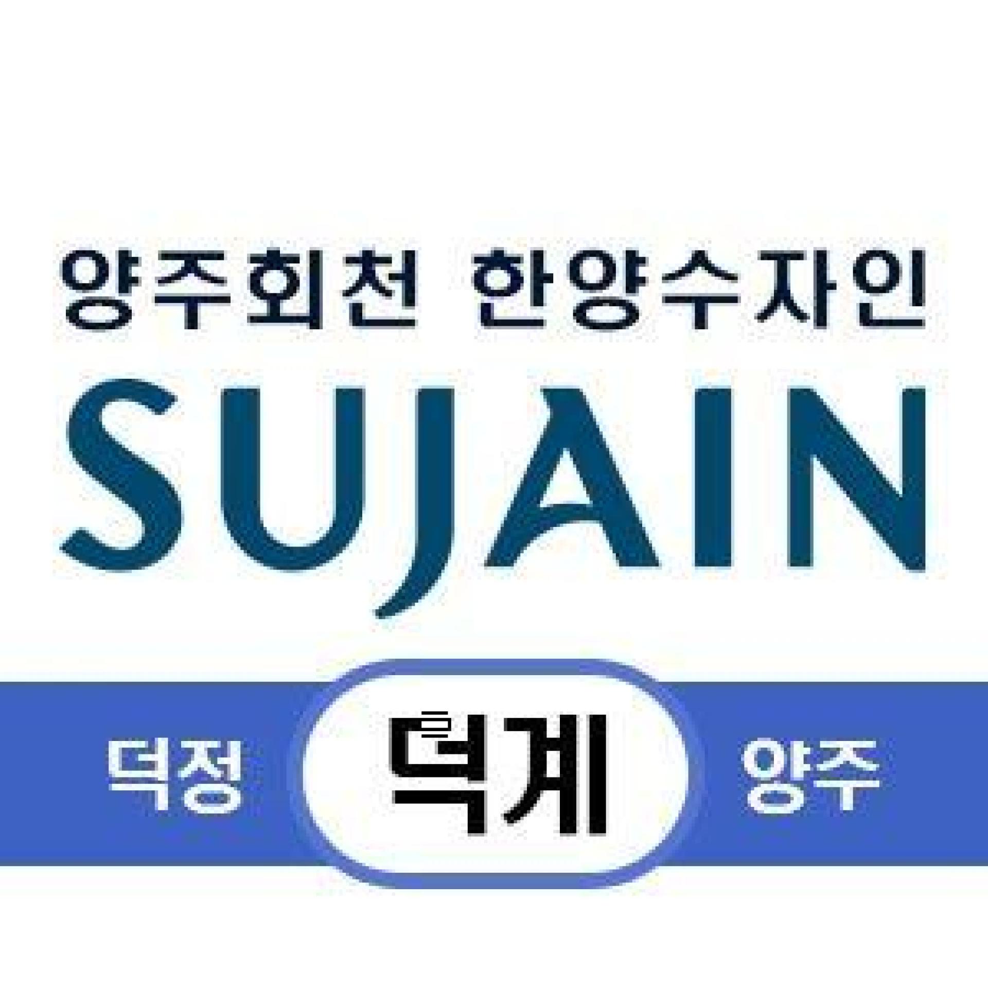 덕계동 양주회천한양수자인 시세, 가격, 매매, 전세 | KB시세는 KB부동산 KB부동산