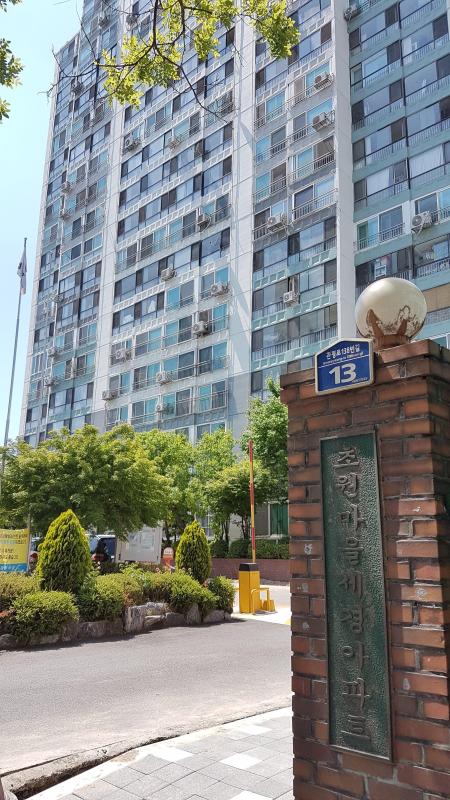 아삼이