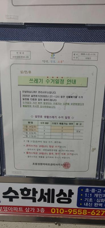 컨텐츠파일