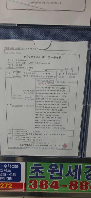 컨텐츠파일