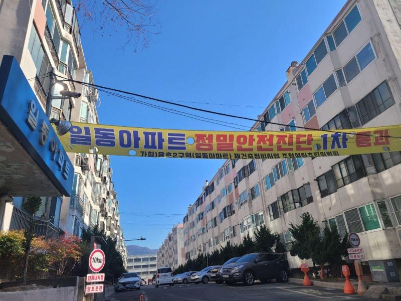 부농