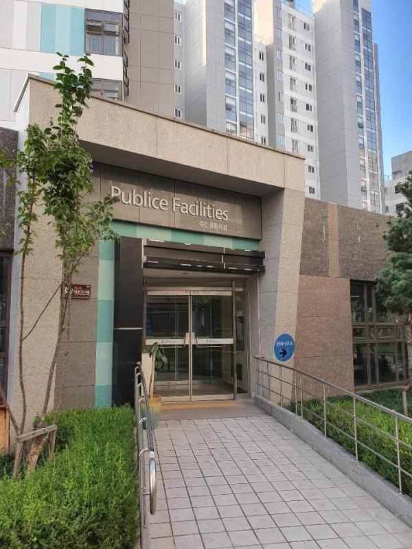 자연친화적 역세권아