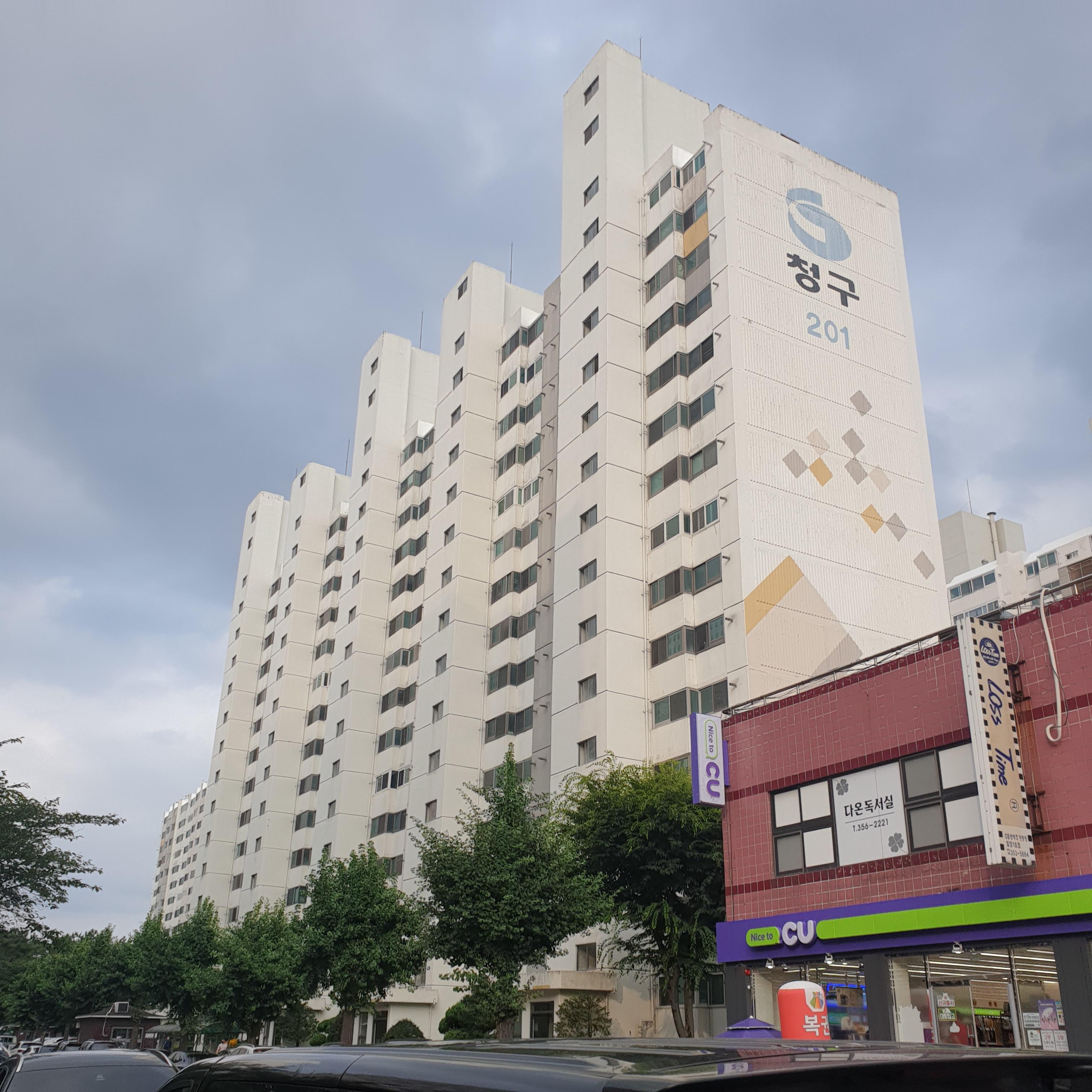 삼문동 유성청구타운(2차) 시세, 가격, 매매, 전세 | KB시세는 KB부동산 KB부동산