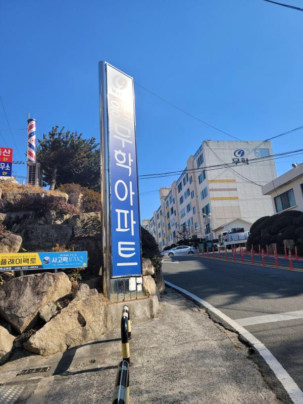 호라에몽