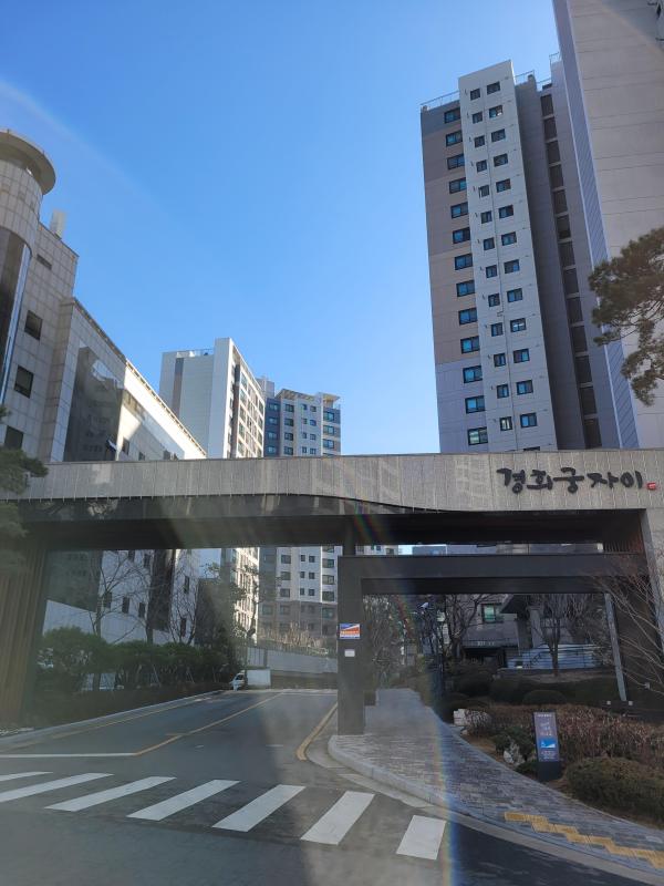 부지러니