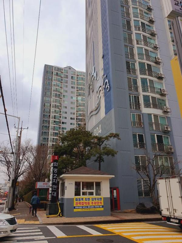 화명현대2차