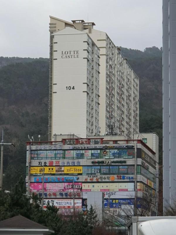 롯데캐슬멤버스