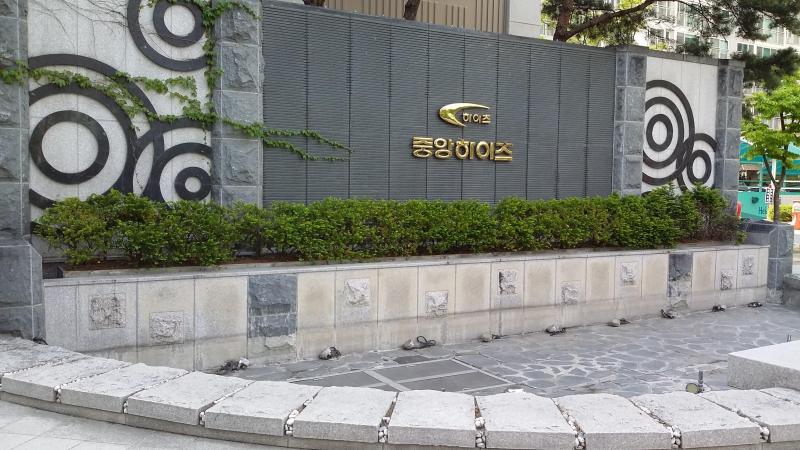 부동산하이츠