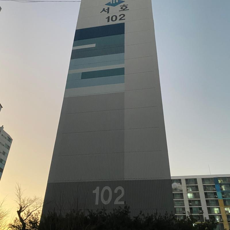김서호