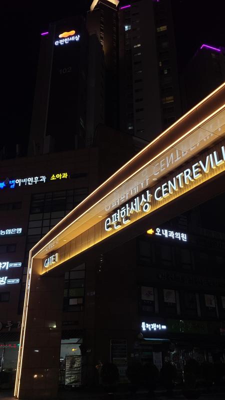 엘브릭릭