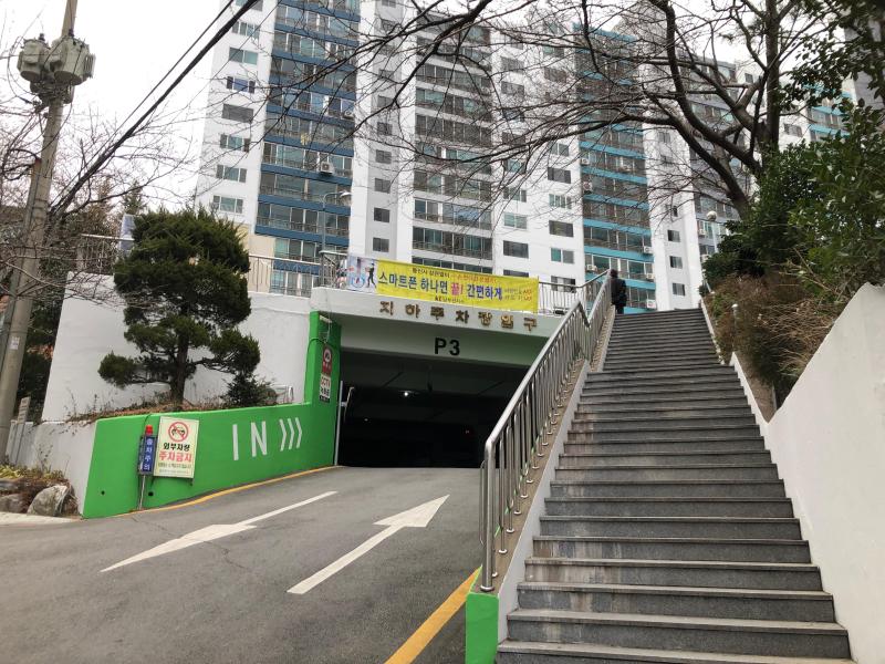 삼정기둥