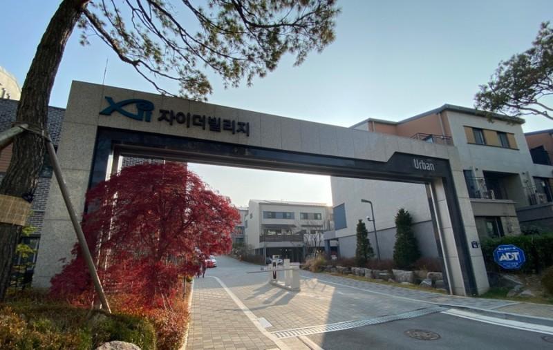 자이더빌리지