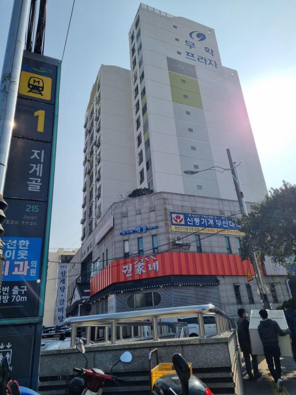 컨텐츠파일