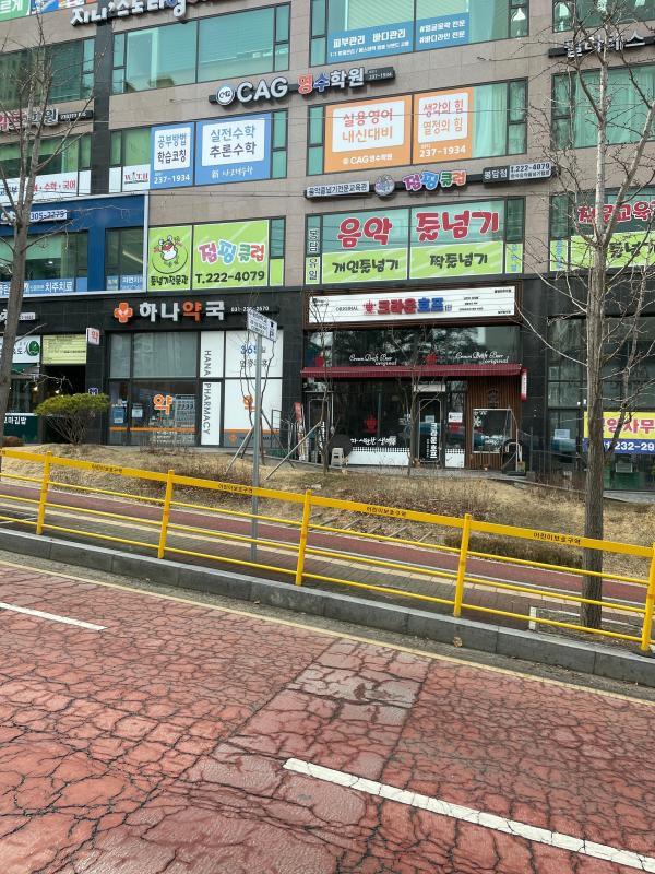 나나니