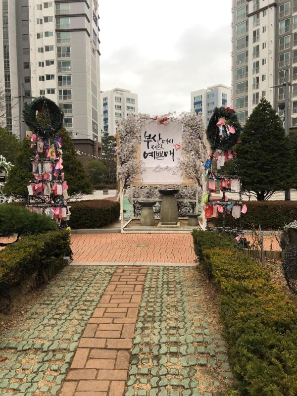 해피해피