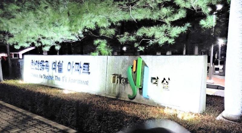 컨텐츠파일