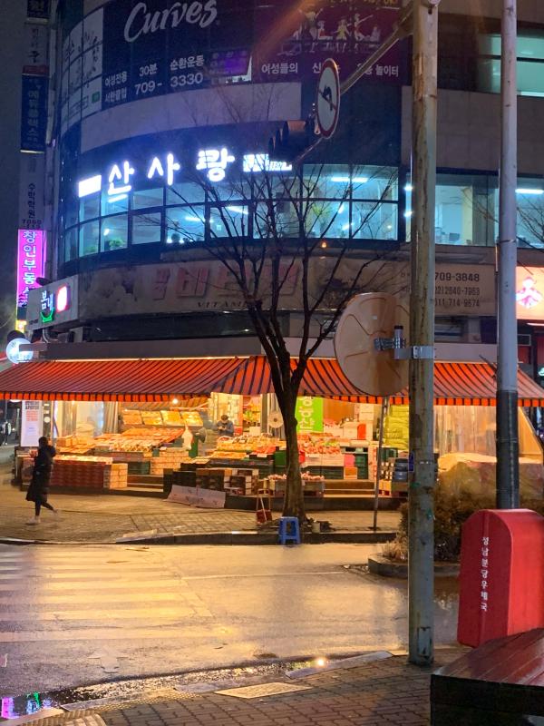 쥬쥬
