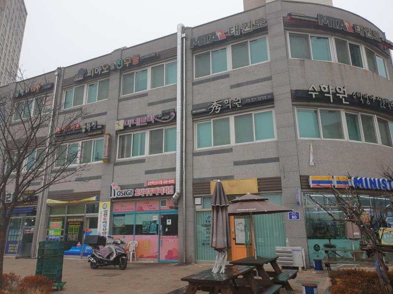 나는할수있다