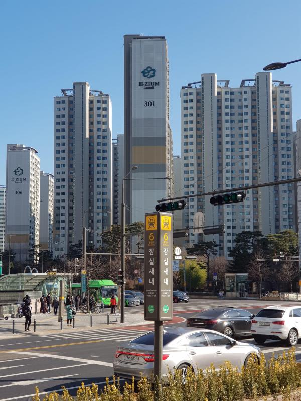 집사자