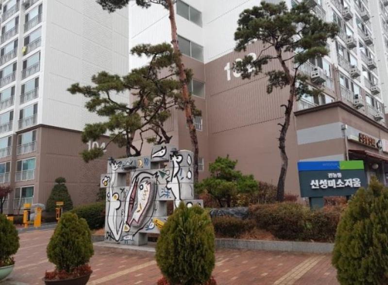 고사과