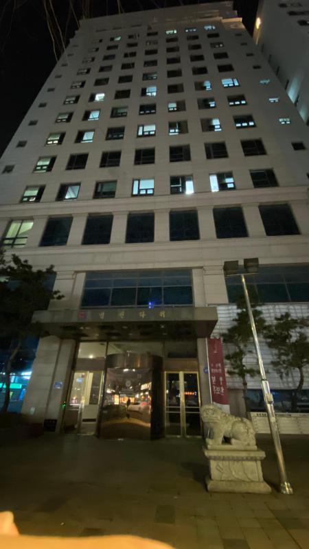 까치공주