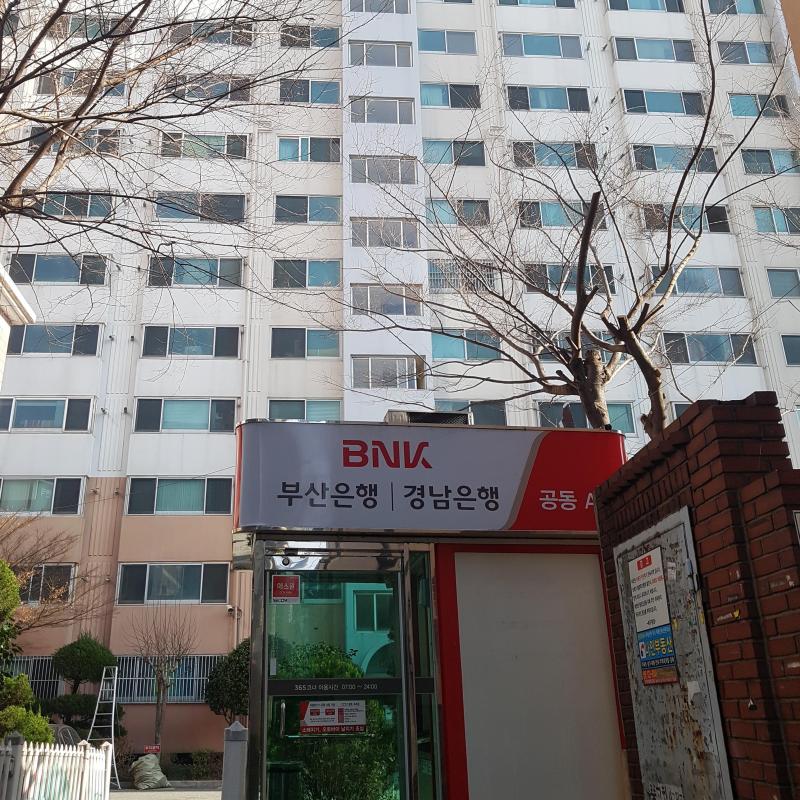 우물정