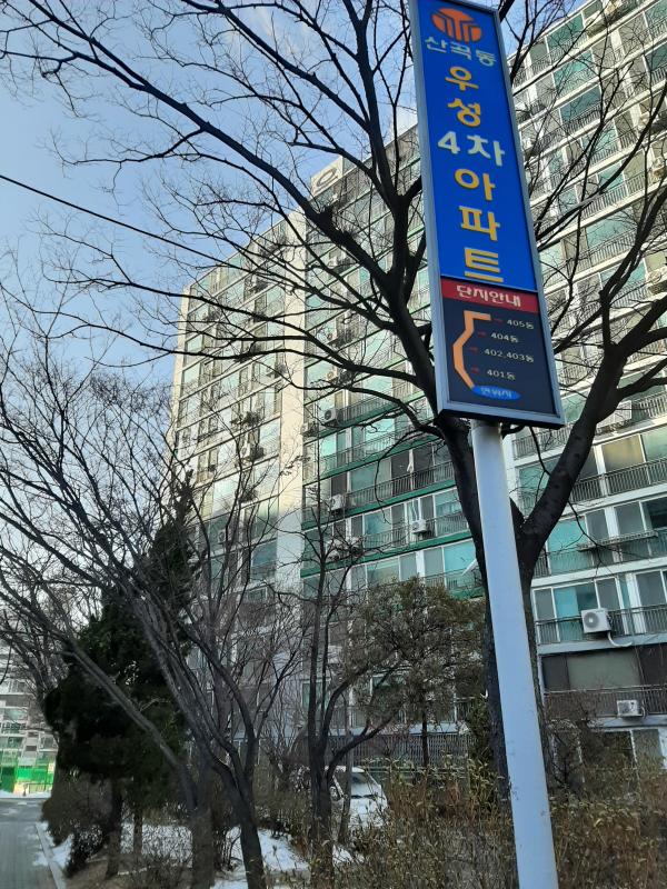 요기요