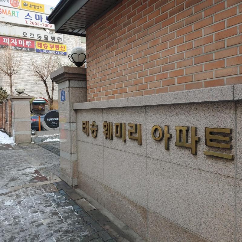 도기