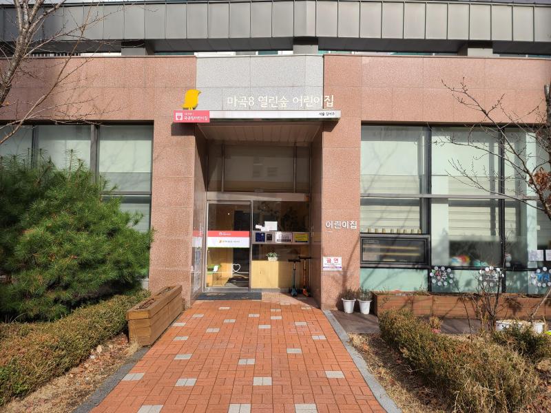 라떼는마리지