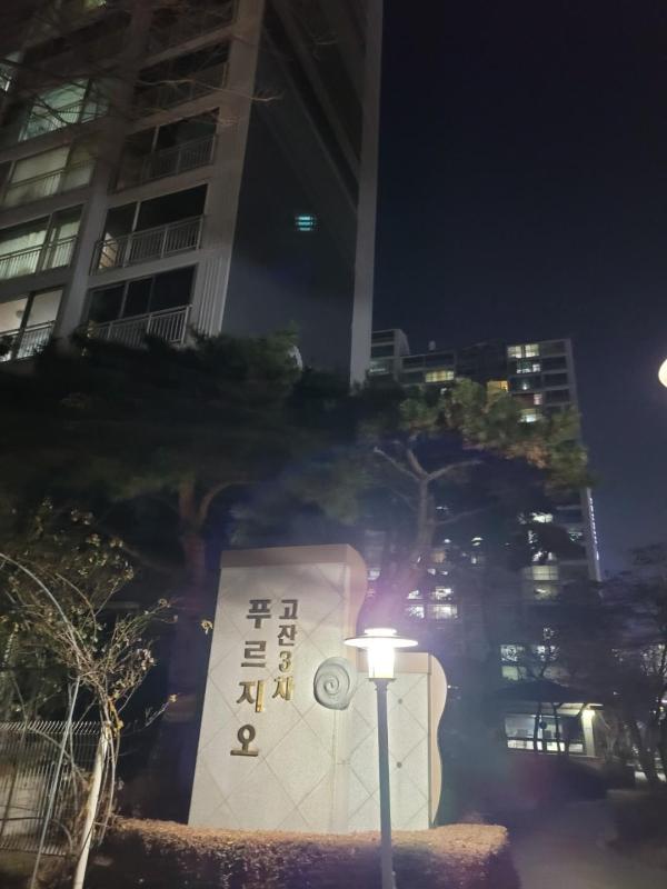 꿈꾸는부동산