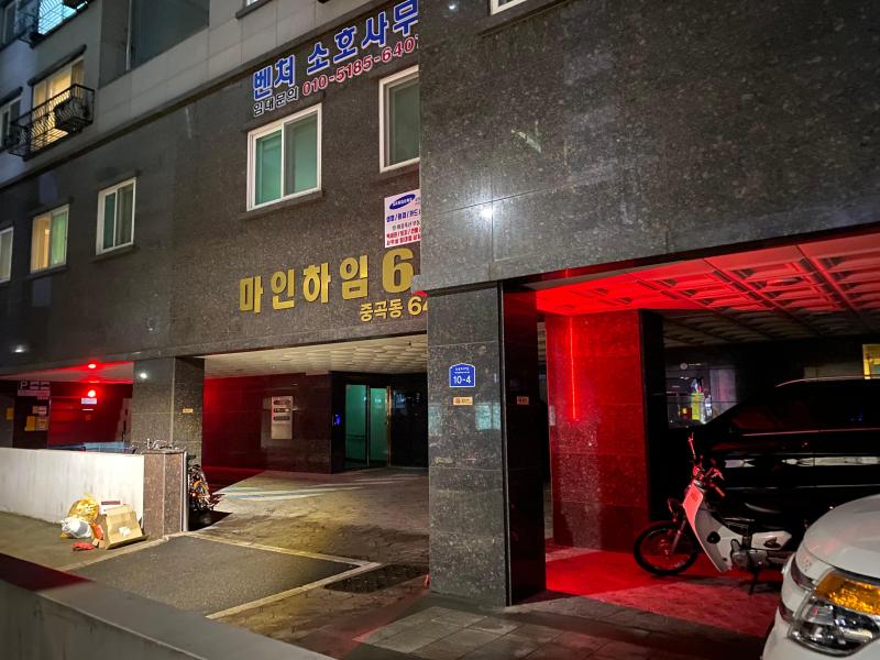마이민